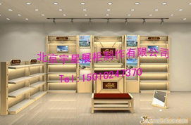 北京宇星展柜设计制作 专业精品展柜与货架的卓越制造专家