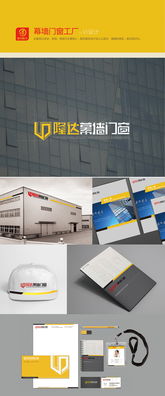 幕墙门窗工厂VI设计 打造品牌形象，传递专业价值