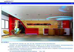 科技与人文交融 海口盛光电子厂设计效果图解析