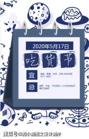 新年新气象，定制专属台历与红包，开启创意贺岁季