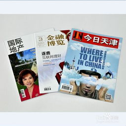 企业宣传册图文设计制作全流程指南 从策略到成品