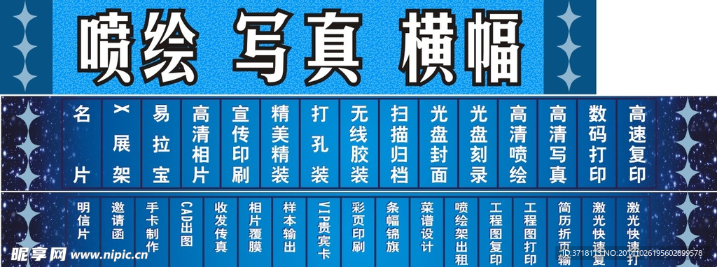 图文设计的艺术与实用 从创意到制作的流程解析