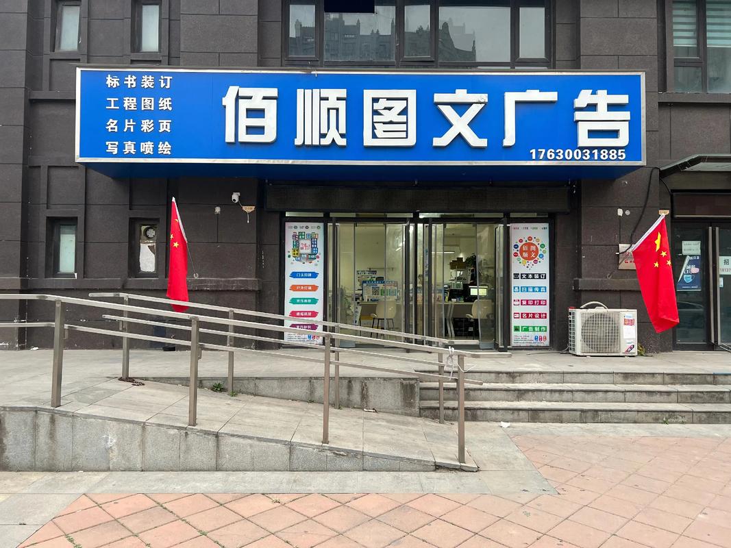 图文快印行业如何在抖音上脱颖而出？——从打印店到品牌IP的升级之路